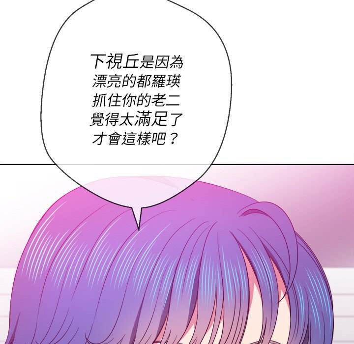 第68话 - 第43.jpg页