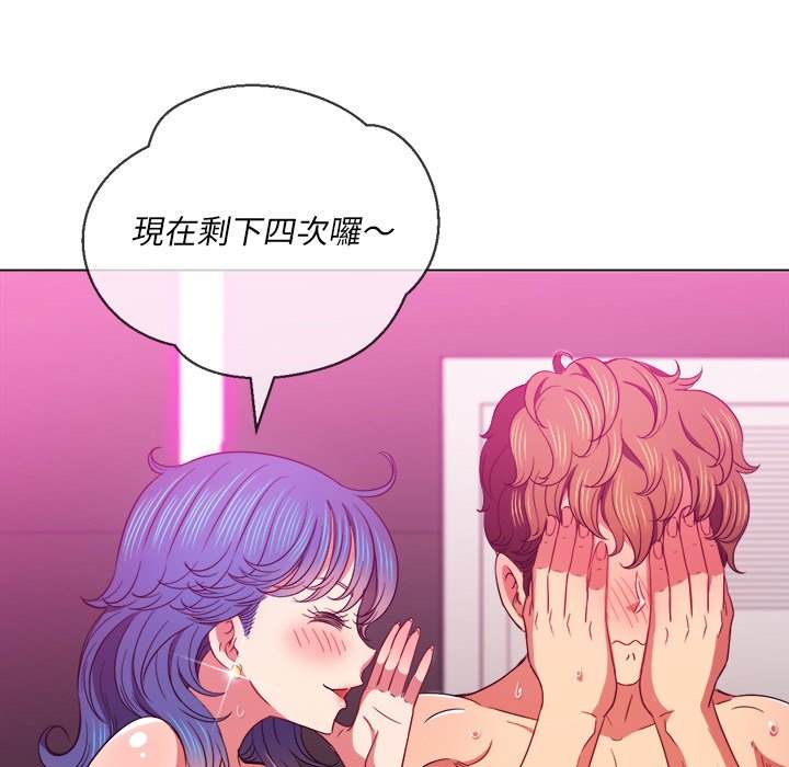 第68话 - 第45.jpg页