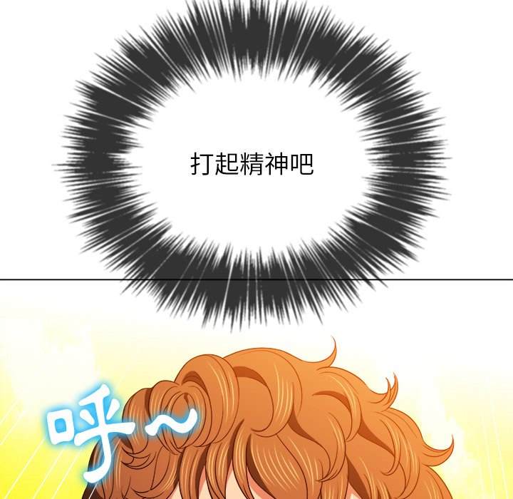 第68话 - 第47.jpg页