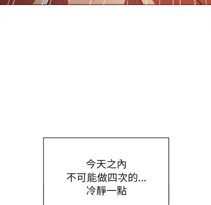 第68话 - 第49.jpg页