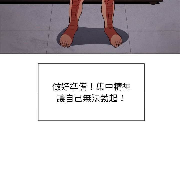 第68话 - 第51.jpg页