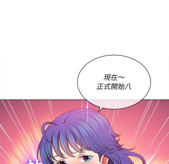 第68话 - 第52.jpg页