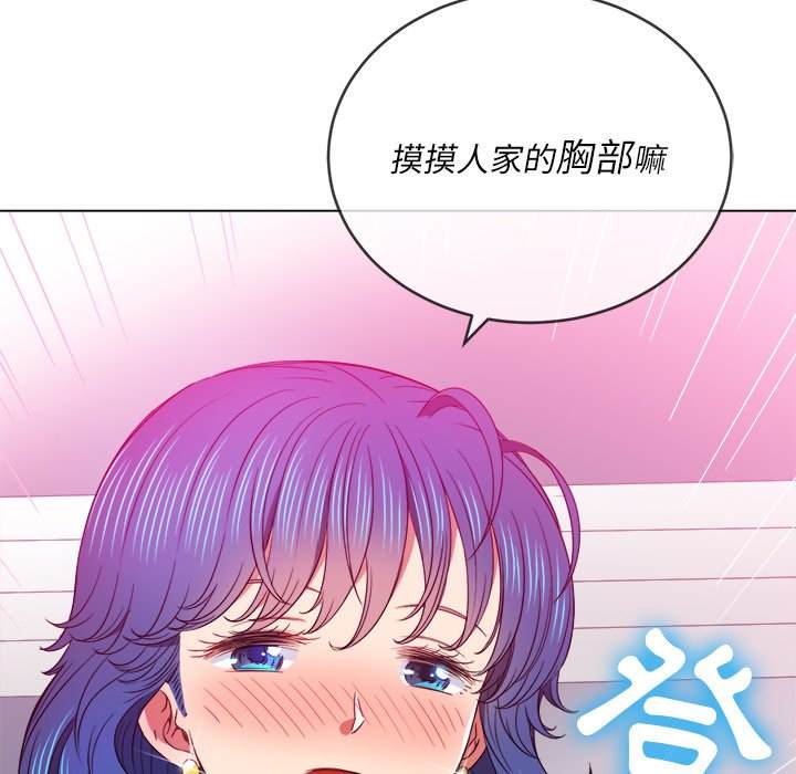 第68话 - 第56.jpg页