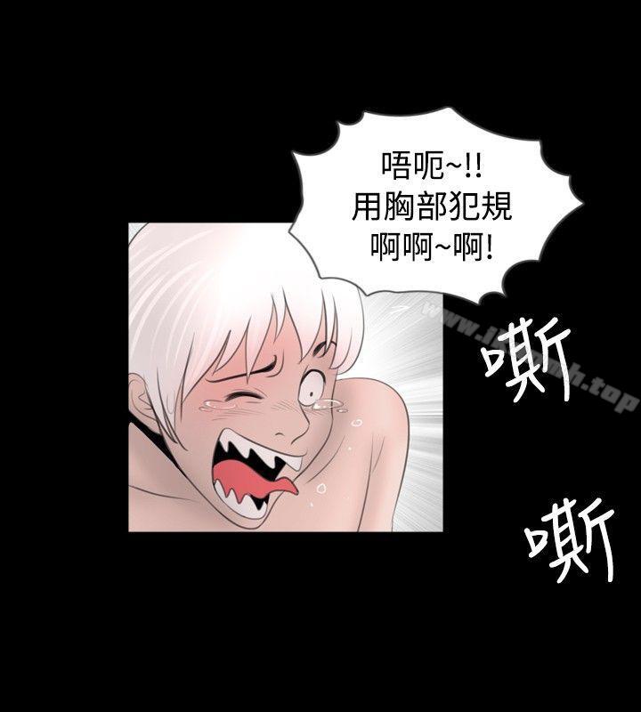 第50话 - 第8.jpg页
