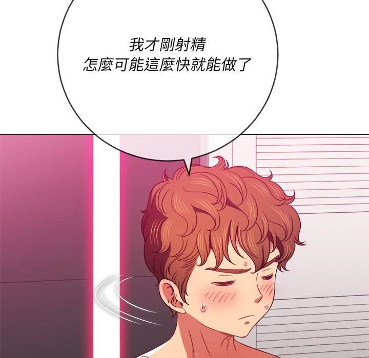 第68话 - 第59.jpg页