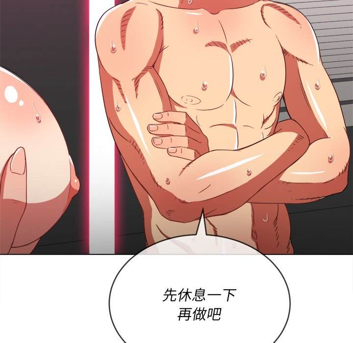 第68话 - 第60.jpg页