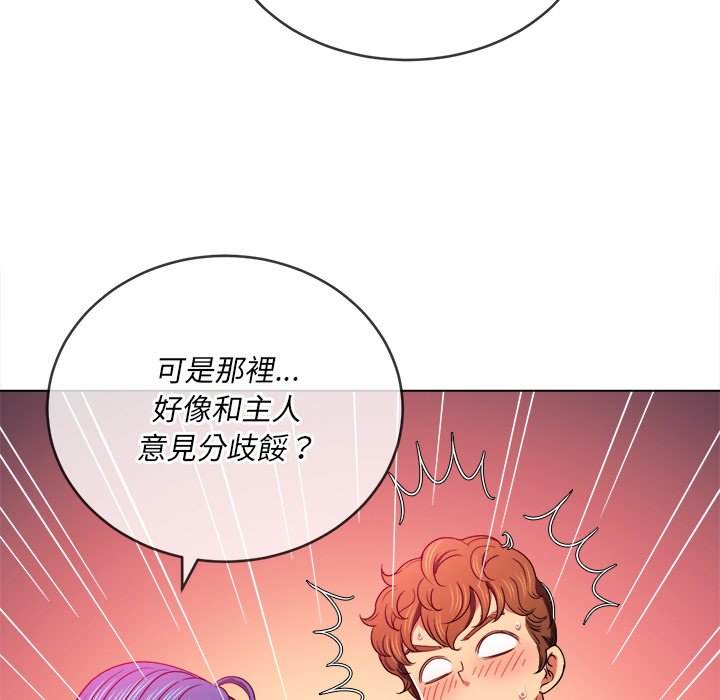 第68话 - 第61.jpg页