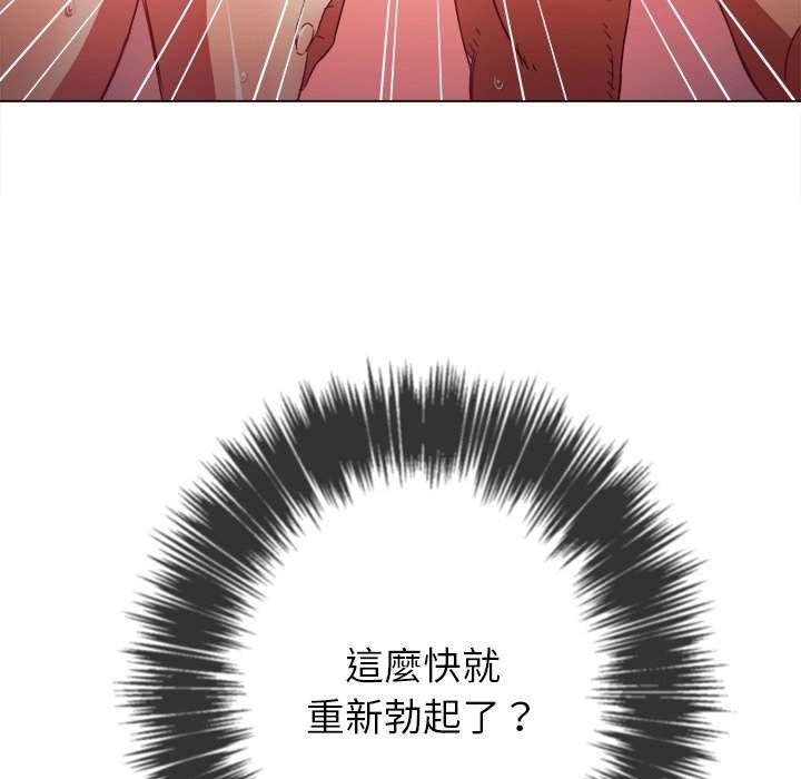 第68话 - 第63.jpg页