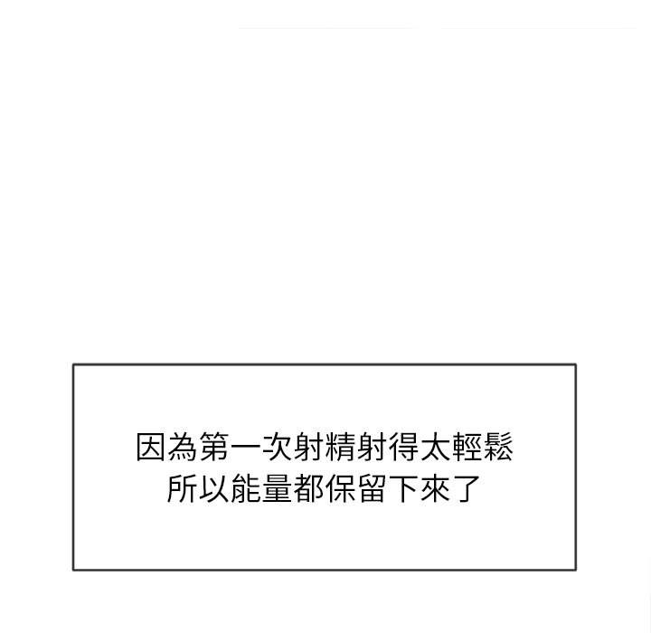 第68话 - 第65.jpg页