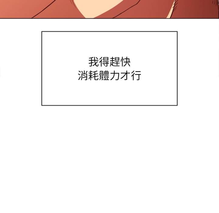 第68话 - 第67.jpg页