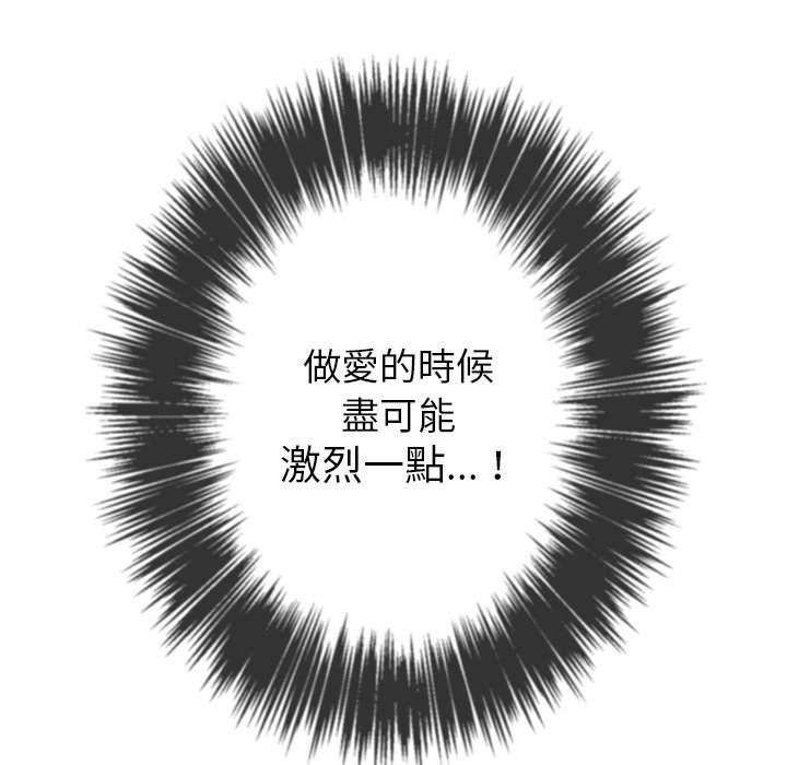 第68话 - 第68.jpg页