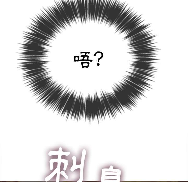 第68话 - 第86.jpg页
