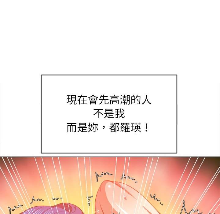 第68话 - 第94.jpg页