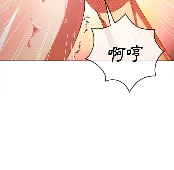 第68话 - 第96.jpg页