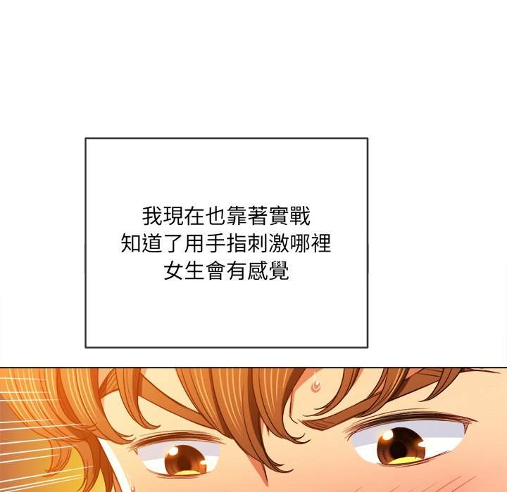 第68话 - 第99.jpg页