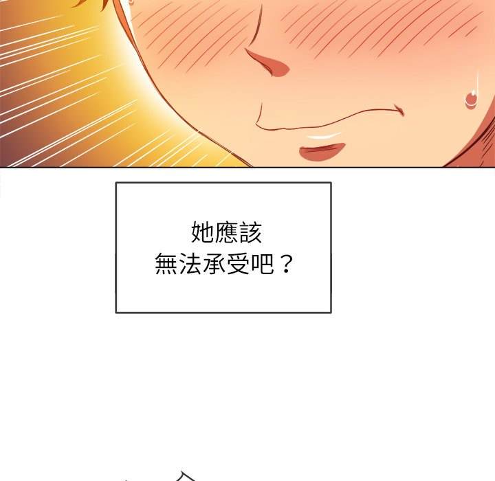 第68话 - 第100.jpg页