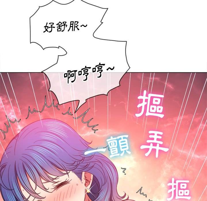 第68话 - 第101.jpg页