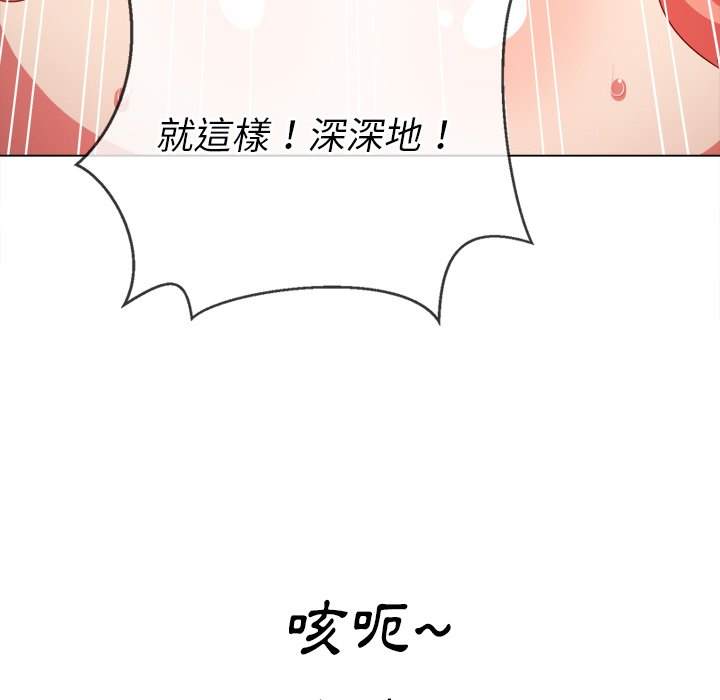 第68话 - 第127.jpg页