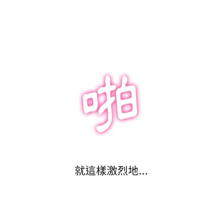 第68话 - 第130.jpg页