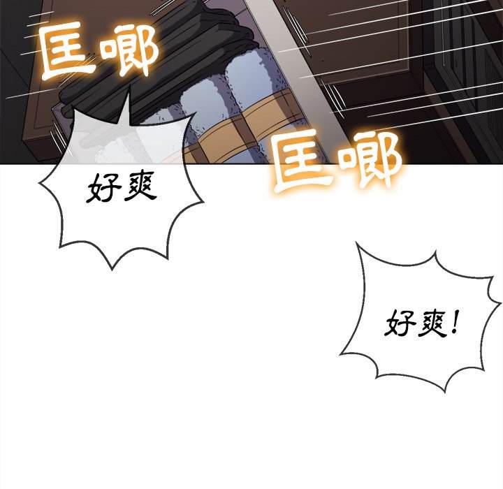 第68话 - 第133.jpg页