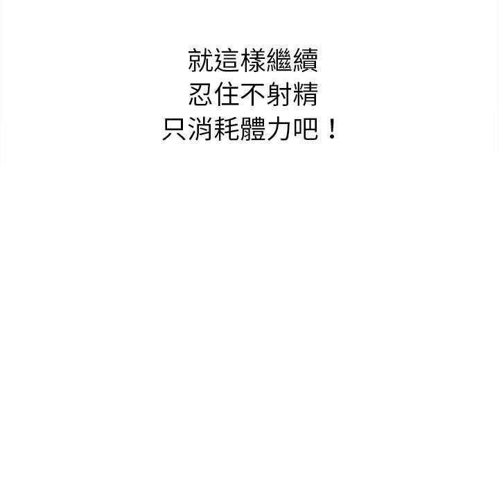 第68话 - 第134.jpg页