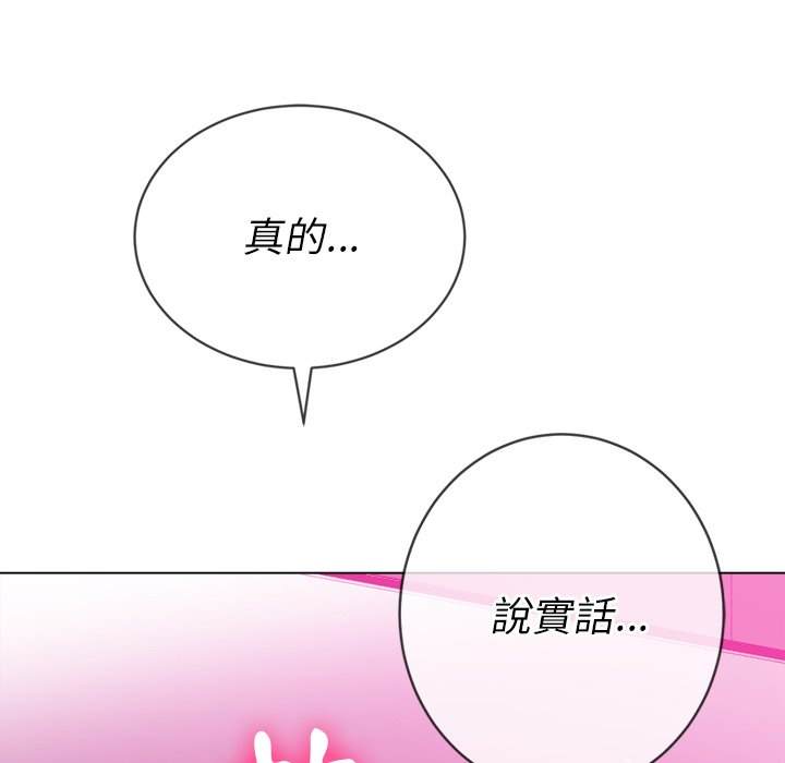第68话 - 第135.jpg页