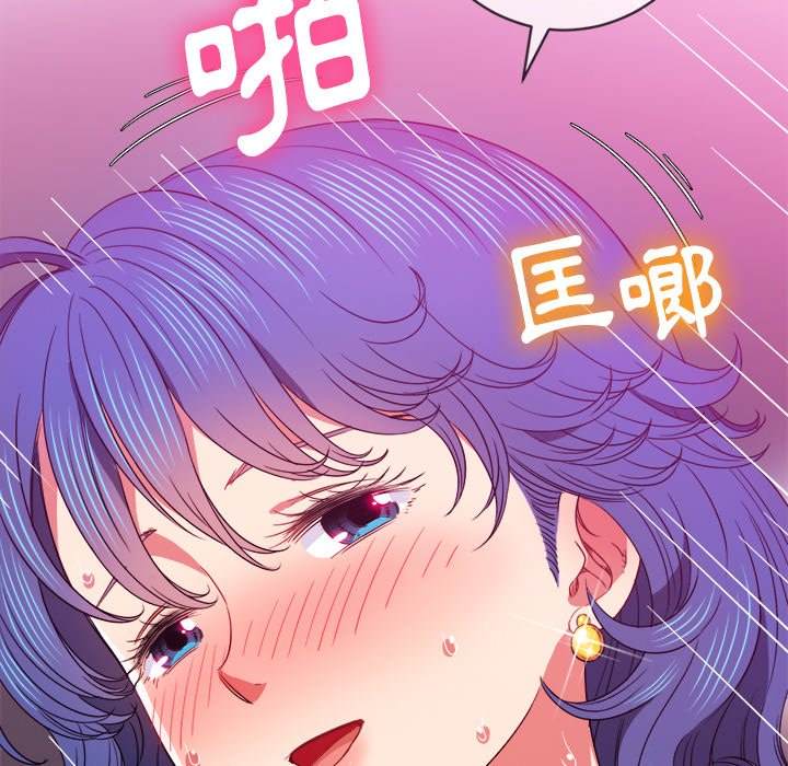 第68话 - 第136.jpg页