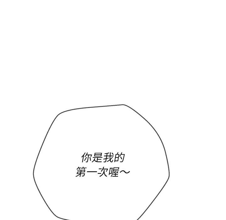 第68话 - 第141.jpg页