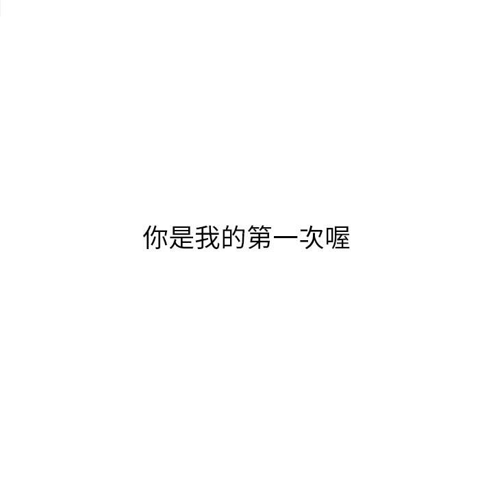第69话 - 第5.jpg页