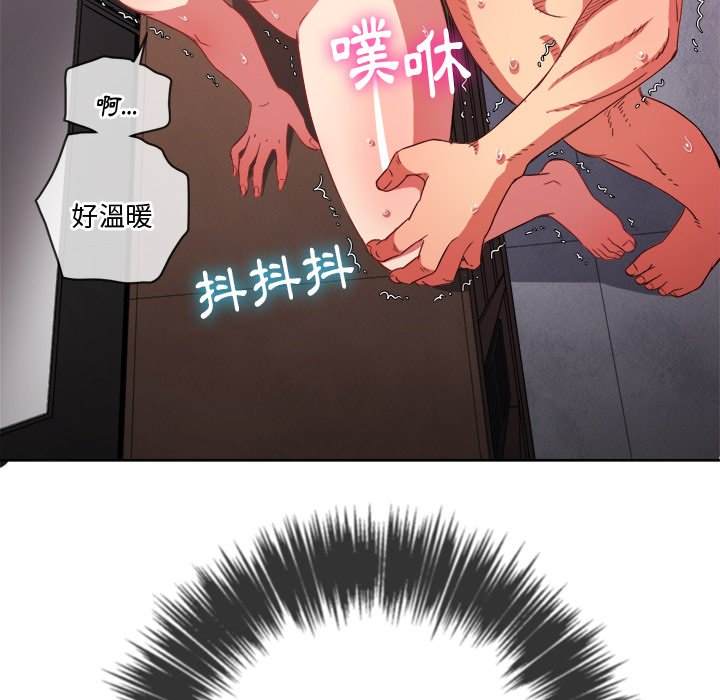 第69话 - 第11.jpg页