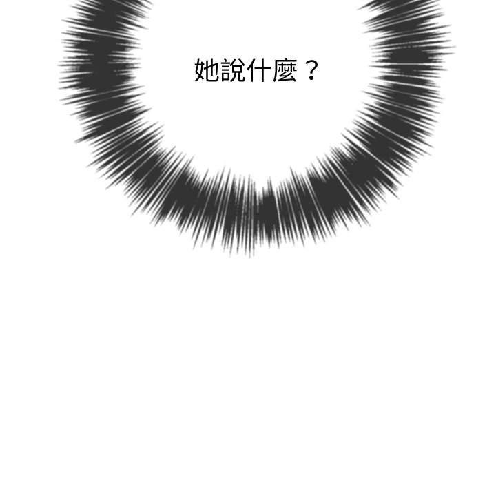 第69话 - 第12.jpg页