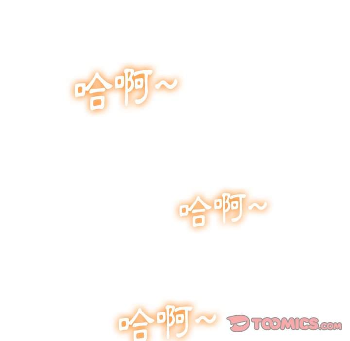 第69话 - 第15.jpg页