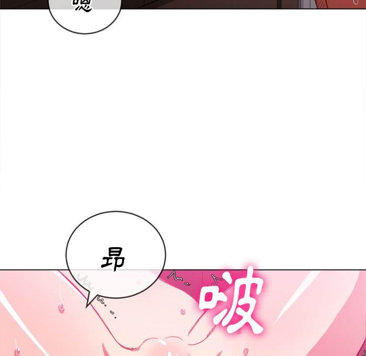 第69话 - 第17.jpg页