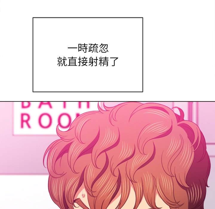 第69话 - 第24.jpg页