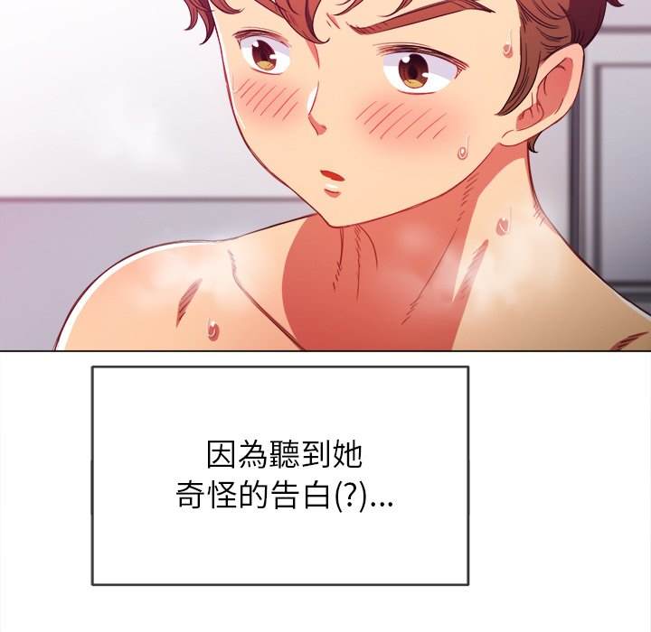 第69话 - 第25.jpg页