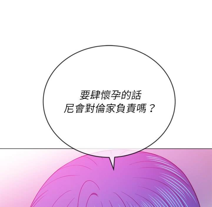 第69话 - 第28.jpg页