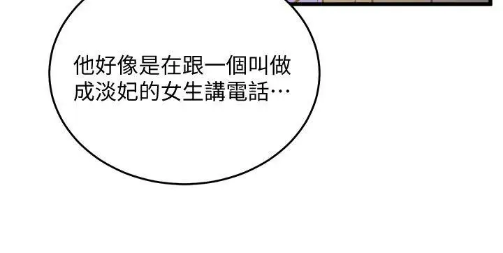 第26话 - 第31.jpg页