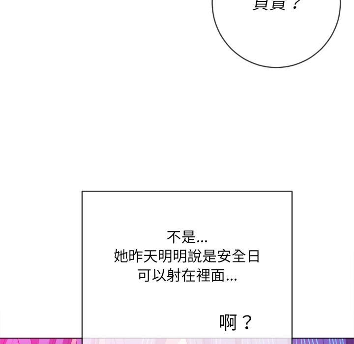 第69话 - 第32.jpg页