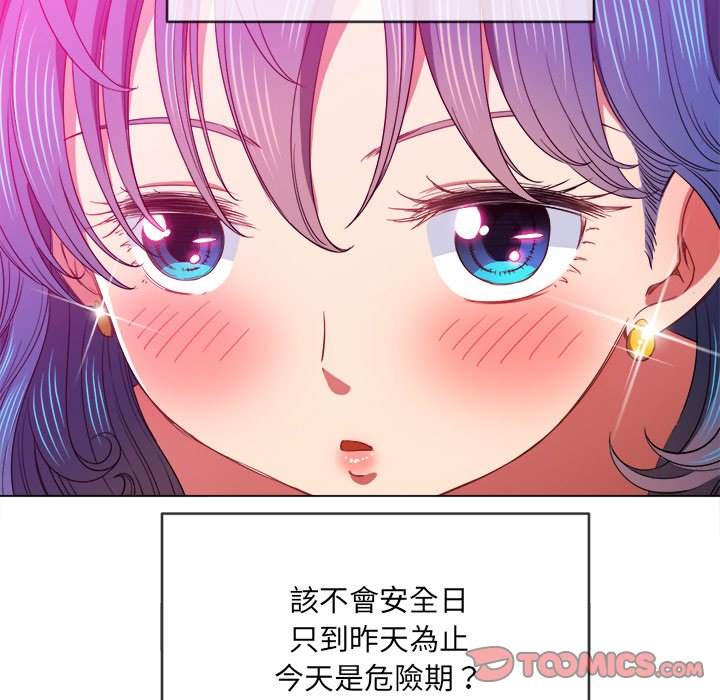 第69话 - 第33.jpg页