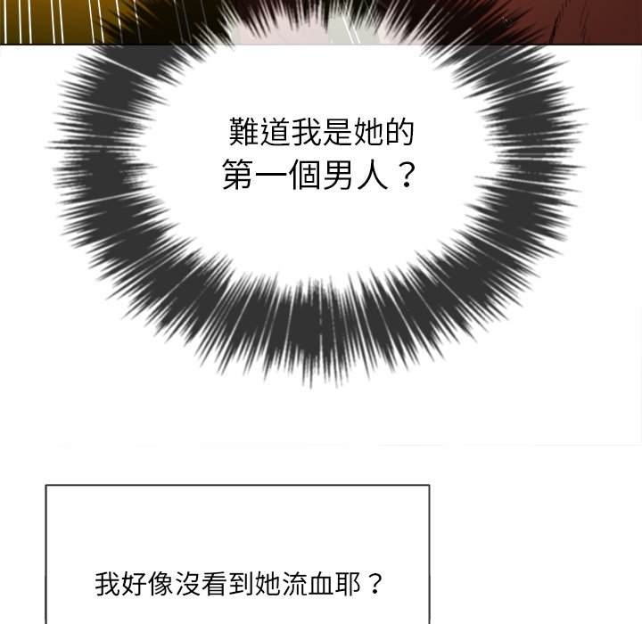 第69话 - 第40.jpg页