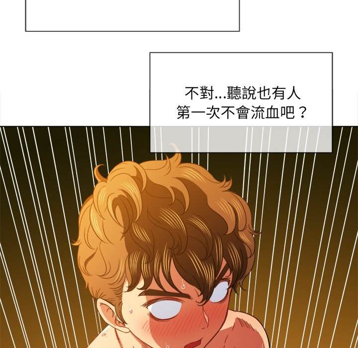 第69话 - 第41.jpg页