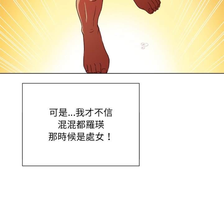 第69话 - 第43.jpg页