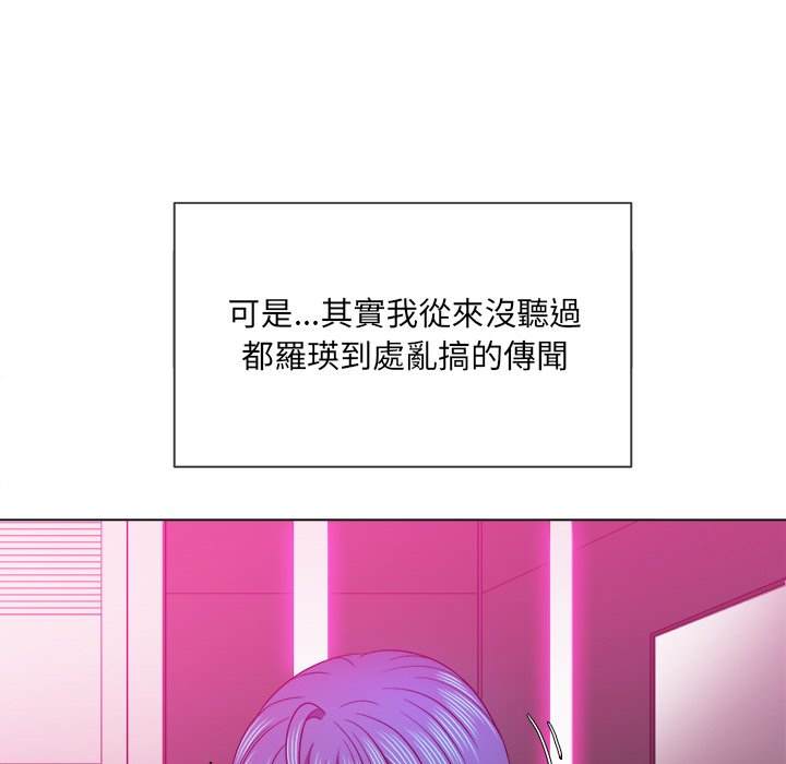 第69话 - 第44.jpg页