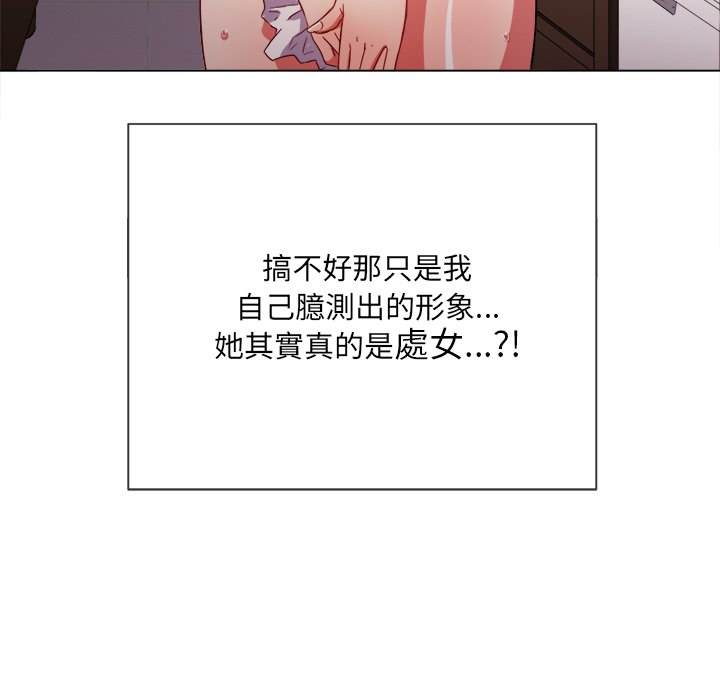 第69话 - 第46.jpg页