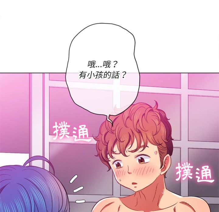 第69话 - 第47.jpg页