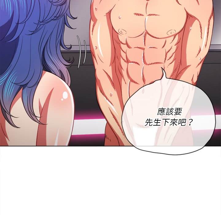 第69话 - 第48.jpg页