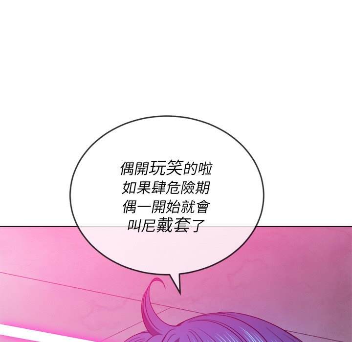 第69话 - 第55.jpg页