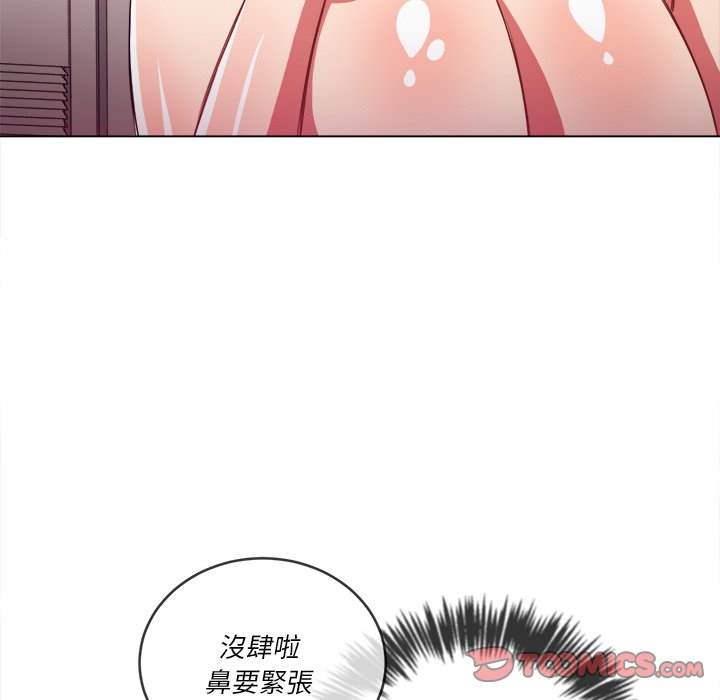 第69话 - 第57.jpg页