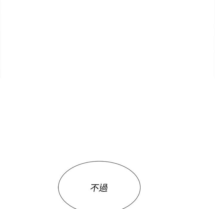 第69话 - 第59.jpg页
