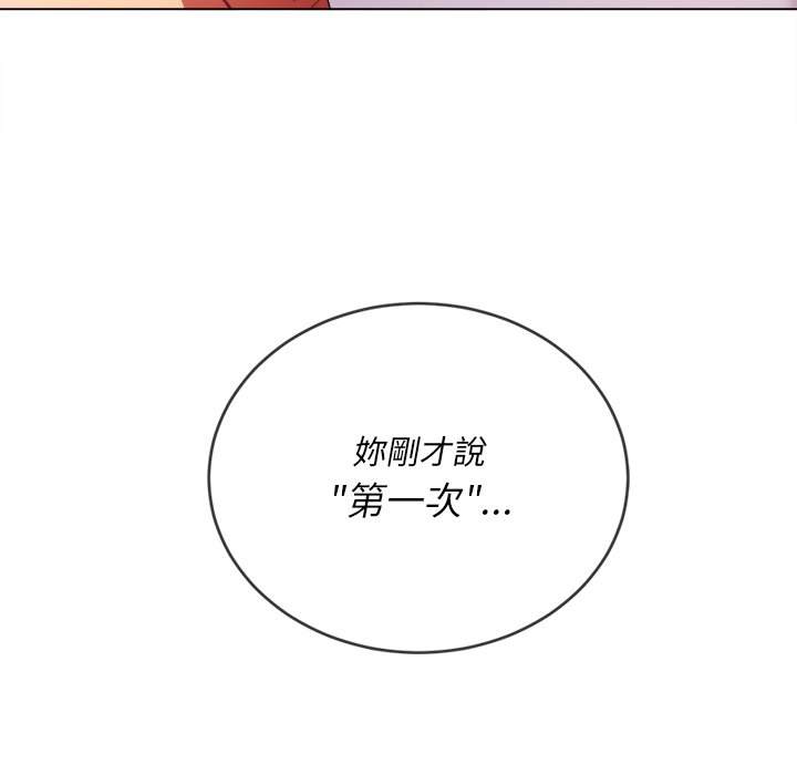 第69话 - 第61.jpg页